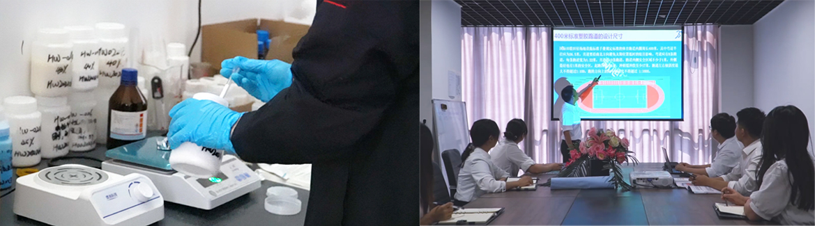 新旭体育设施有限公司