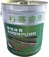 硅pu材料