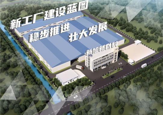河南新旭体育设施