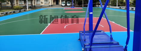 河南硅pu球场材料生产厂家篮球场施工
