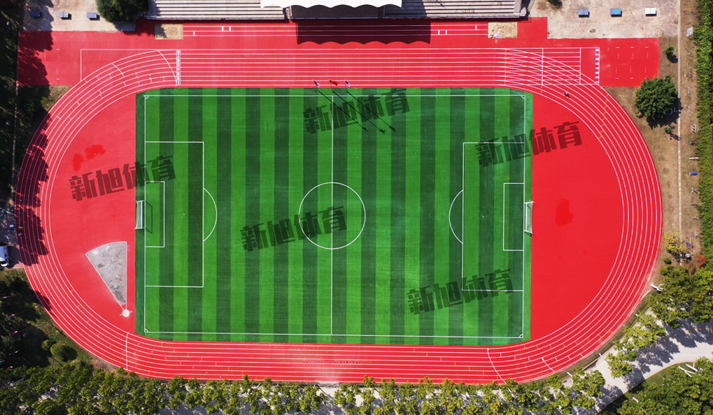 新旭体育混合型塑胶跑道